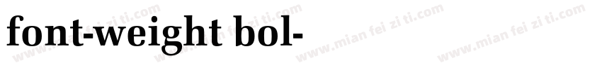 font-weight bol字体转换